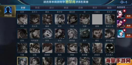 王者荣耀边境突围模式深度解析：精准选择装备与技能搭配是获胜的关键策略