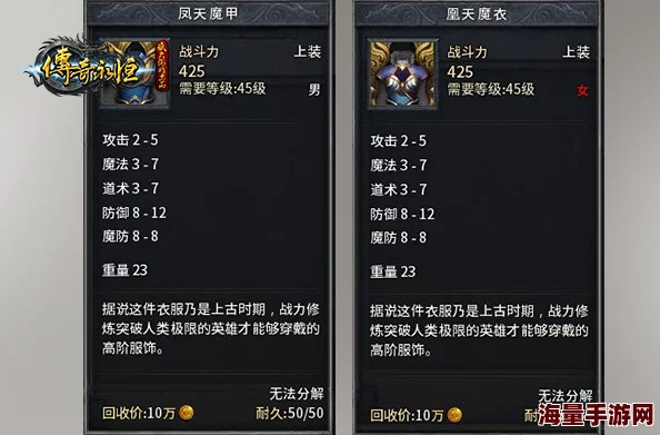 九龙战iOS18日盛大开启微信新服，参与开服庆典活动赢取豪华大奖