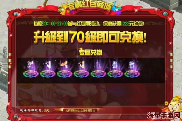 九龙战iOS18日盛大开启微信新服，参与开服庆典活动赢取豪华大奖