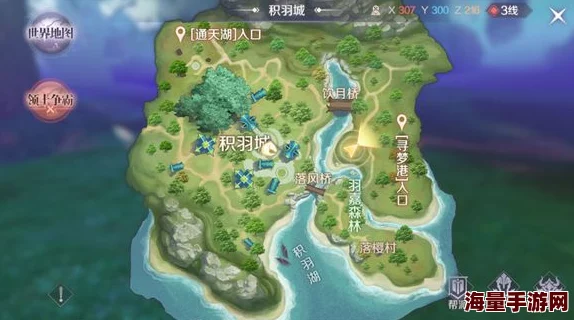 完美世界手游：揭秘瀑布打坐隐藏任务触发与高效完成技巧攻略