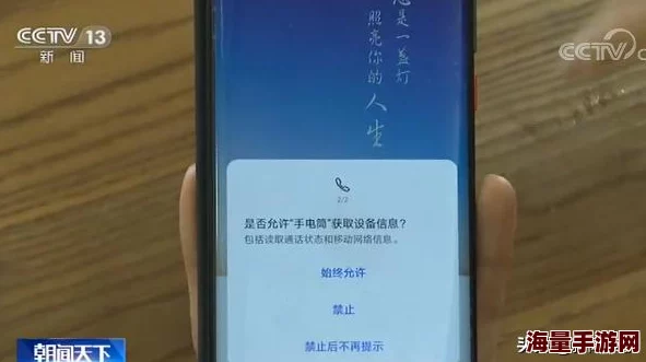 偷看出租房里做爰视频，警方已介入调查，受害者表示将追究责任，呼吁加强隐私保护措施