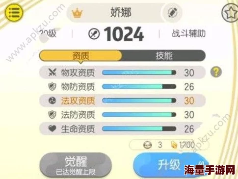 全面解析：一起来捉妖游戏中鬼书道具的获取方法与攻略指南