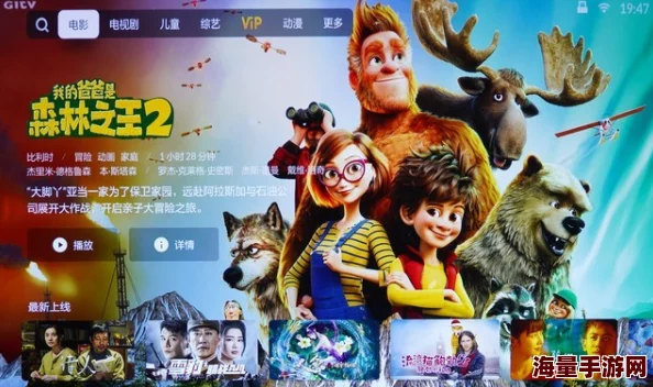 探索sihu国产精品永久免费：畅享无尽精彩，体验前所未有的视听盛宴与无限创意之旅！