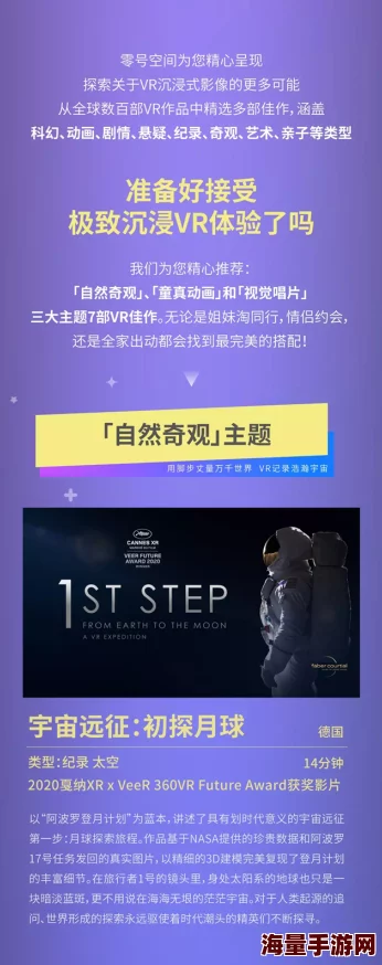 探索sihu国产精品永久免费：畅享无尽精彩，体验前所未有的视听盛宴与无限创意之旅！