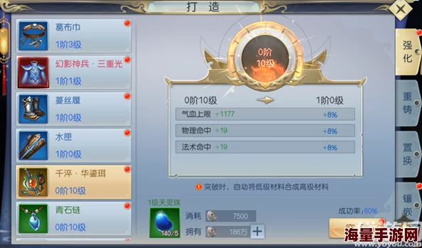 魔剑侠缘游戏特色解析:全面介绍包裹系统的功能与玩法 魔剑侠缘游戏特色解析:全面介绍包裹系统的功能与玩法