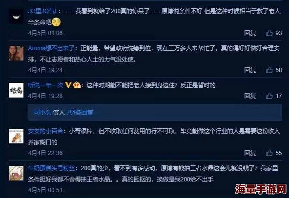 国产女王女m视频vk最新进展：多位知名主播参与，平台内容监管加强，引发网友热议与关注