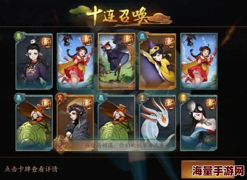 神都夜行录10月19日更新后唤灵诀玄学抽卡深度攻略与技巧解析