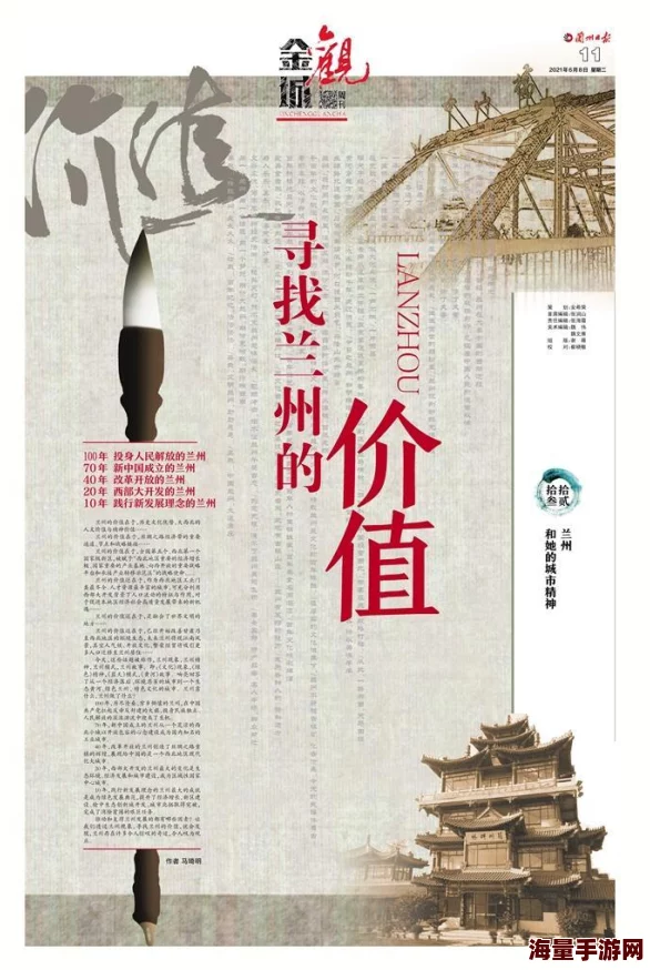 25部又黄又刺激的小说:最新进展与读者反响分析,揭示作品背后的创作灵感与市场趋势 25部又黄又刺激的小说:最新进展与读者反响分析,揭示作品背后的创作灵感与市场趋势