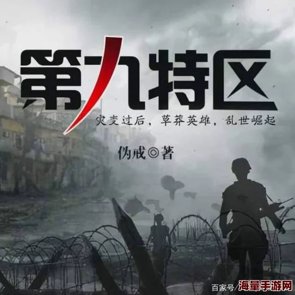 25部又黄又刺激的小说:最新进展与读者反响分析,揭示作品背后的创作灵感与市场趋势 25部又黄又刺激的小说:最新进展与读者反响分析,揭示作品背后的创作灵感与市场趋势