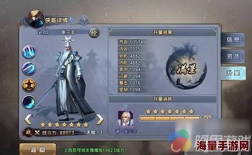 忘仙游戏深度解析：坐骑系统全面详情介绍与玩法攻略