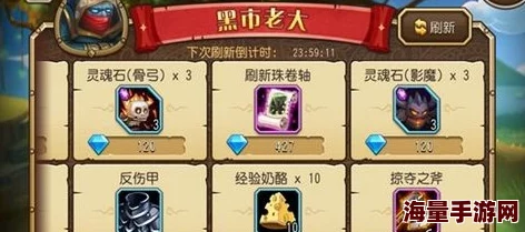 刀塔传奇全面解析：熊猫酒仙橙装一览及获取攻略详解