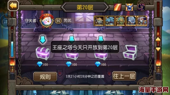 刀塔传奇全面解析：熊猫酒仙橙装一览及获取攻略详解