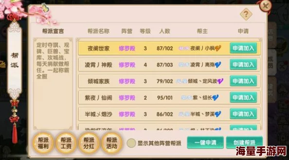 皇者内功系统深度攻略：全面掌握如何高效获取与积累经验值的技巧