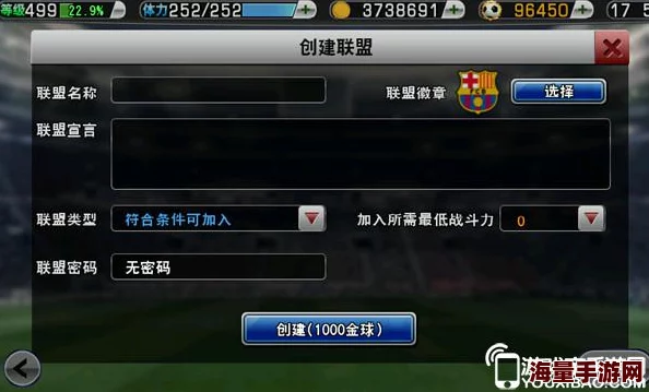 全面解析实况俱乐部养成系统：打造梦幻球队的详细指南与介绍