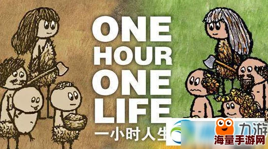 一小时人生游戏内套索制作全攻略:详细步骤与套索做法深度解析 一小时人生游戏内套索制作全攻略:详细步骤与套索做法深度解析