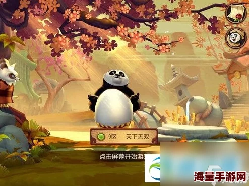 《功夫熊猫3》手游深度解析:仙鹤角色闯关实战策略与技巧分析 《功夫熊猫3》手游深度解析:仙鹤角色闯关实战策略与技巧分析