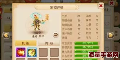 梦幻西游手游深度攻略:炼妖合宠胚子推荐与选择技巧详解 梦幻西游手游深度攻略:炼妖合宠胚子推荐与选择技巧详解