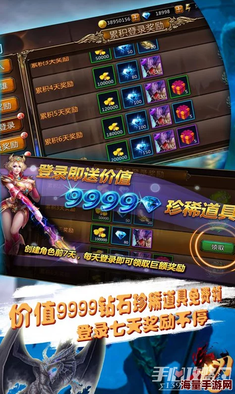 龙刃游戏全攻略:福利玩法大汇总,解锁隐藏奖励与惊喜秘籍 龙刃游戏全攻略:福利玩法大汇总,解锁隐藏奖励与惊喜秘籍