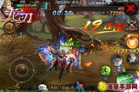 龙刃游戏全攻略:福利玩法大汇总,解锁隐藏奖励与惊喜秘籍 龙刃游戏全攻略:福利玩法大汇总,解锁隐藏奖励与惊喜秘籍