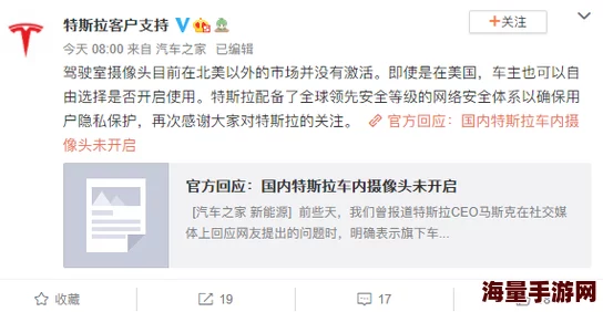 videos巨大hd：全球范围内流行的高清视频平台引发用户热议，内容创作与分享的新趋势正在形成
