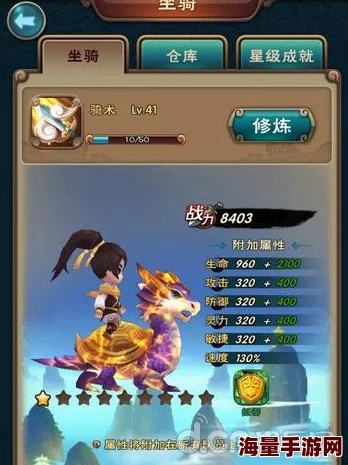 新仙剑奇侠传手游新手必备：全面升级攻略助你快速成长称霸仙界