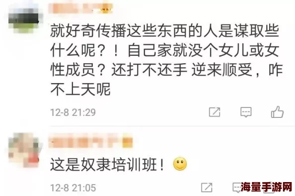男女交性视频过程网友认为这种内容应加强监管以保护未成年人，同时也有人认为成年人的选择应受到尊重