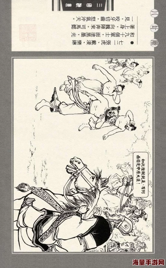梦三国手游深度攻略：3-6关卡破除八卦阵高效技巧与策略分享
