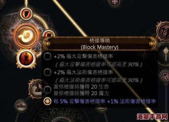 探讨武侠乂游戏中格挡反击技巧的实际效用与战略价值分析 探讨武侠乂游戏中格挡反击技巧的实际效用与战略价值分析