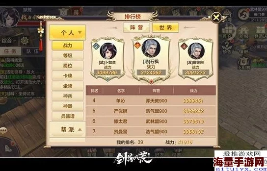 探讨武侠乂游戏中格挡反击技巧的实际效用与战略价值分析 探讨武侠乂游戏中格挡反击技巧的实际效用与战略价值分析