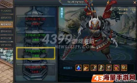 探索代号生机：揭秘游戏中各大BOSS隐藏位置与挑战攻略