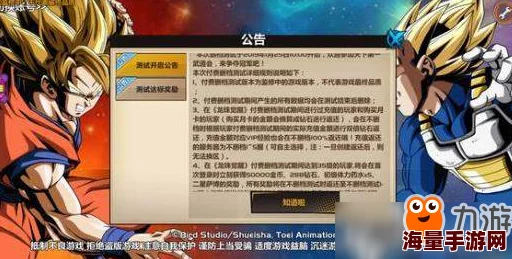 《龙珠觉醒》游戏全面解析：抽卡概率一览及稀有角色获取攻略