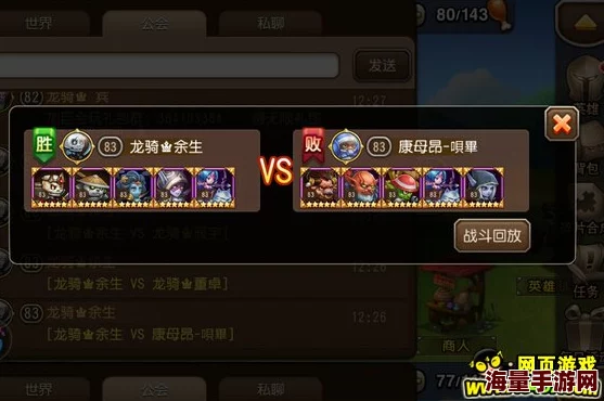 深度剖析：刀塔传奇竞技场改革影响与策略调整（下篇）全面解析