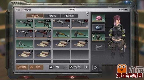 明日之后高效分解装备秘诀：充分利用家用修理台提升资源回收率技巧