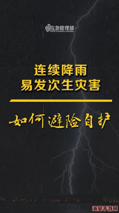 yw请牢记10个以上防止失联，确实很重要，尤其是在这个信息化时代，保持联系至关重要