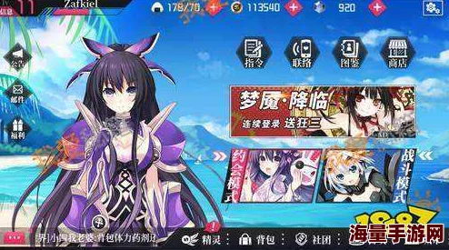 约战精灵再临领袖套质点全面分析：解析领袖套装性能与实用性如何