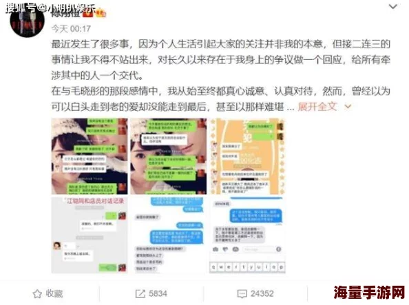 嗯啊娇妻出轨连着啊h，最新动态引发热议，网友纷纷讨论事件背后的真相与影响