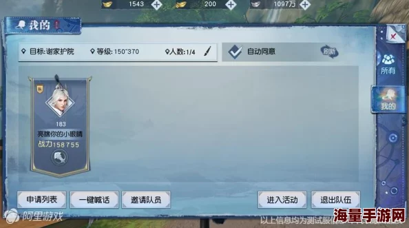 武动乾坤手游单人挑战副本深度解析：雷谢鸿门宴玩法规则与技巧说明