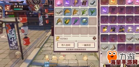 侍魂胧月传说全面金币获取攻略:高效方法揭秘,详解怎么快速刷取大量金币 侍魂胧月传说全面金币获取攻略:高效方法揭秘,详解怎么快速刷取大量金币