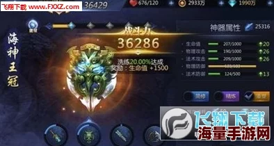 雪鹰领主手游全面攻略：殿试科举答题答案大全及解析指南