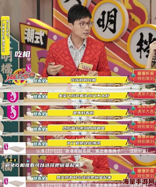 饭桌上故意张开腿让公H视频网友认为这种行为不尊重他人，应该保持基本的礼仪和道德底线，影响社会风气