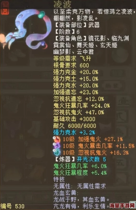 女鬼角色上手攻略：大话西游手游新手必知，轻松解答常见问题