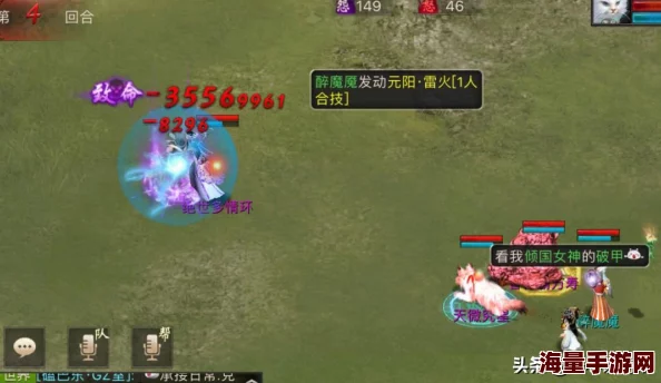 女鬼角色上手攻略：大话西游手游新手必知，轻松解答常见问题