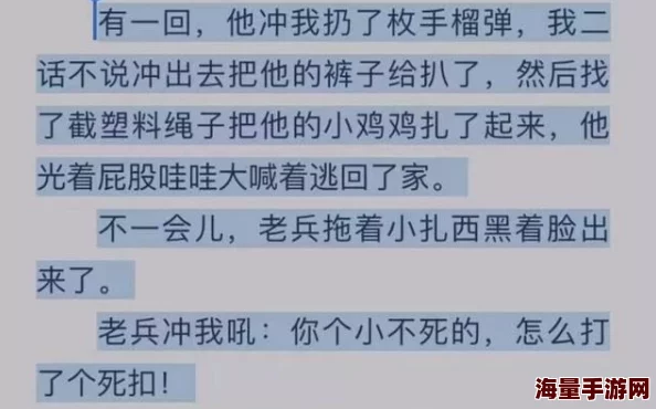 怀孕还被c的小黄文，真是让人感到无奈，这种情节实在太不现实了