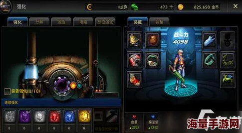 DNF手游攻略：绝望之塔72层狂暴者高效打法技巧与策略深度解析