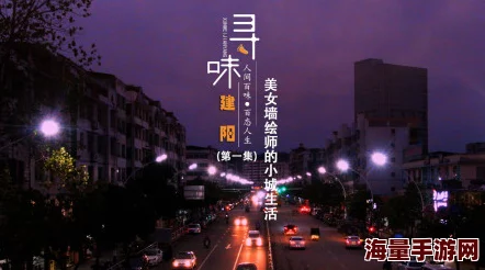 在城市的喧嚣中：短篇小说H公交系列带你领略人性的百态与情感交织