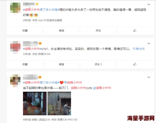 八重神子ちゃんの球棒的起源网友认为这个设定非常有趣，既增加了角色的深度，又让人对她的故事产生更多好奇