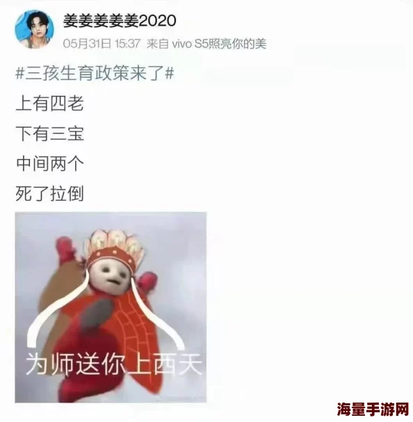 八重神子ちゃんの球棒的起源网友认为这个设定非常有趣，既增加了角色的深度，又让人对她的故事产生更多好奇