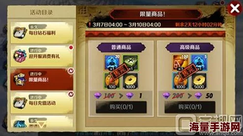 【最新资讯】我是大官人游戏新服开启时间及开新区详细时间表公布