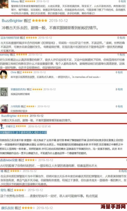 团地妻快播网友认为这部作品在情节设定上颇具新意，但对角色塑造和剧情发展存在一些争议，整体评价褒贬不一