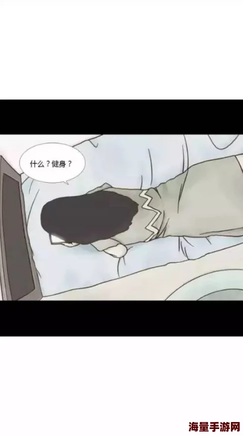 女帝被扒开双腿疯狂输出，这种情节设定真是让人感到震惊和不适